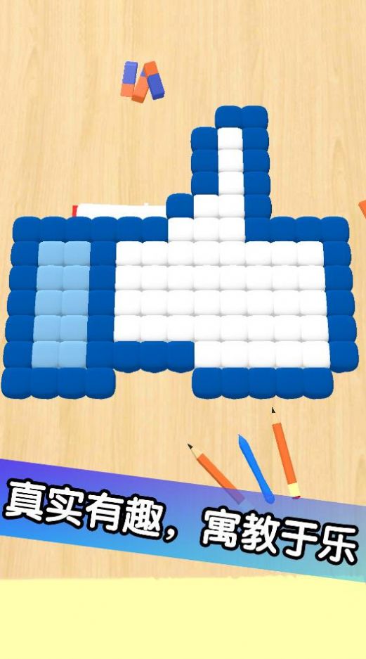 解压珠子画设计游戏图2
