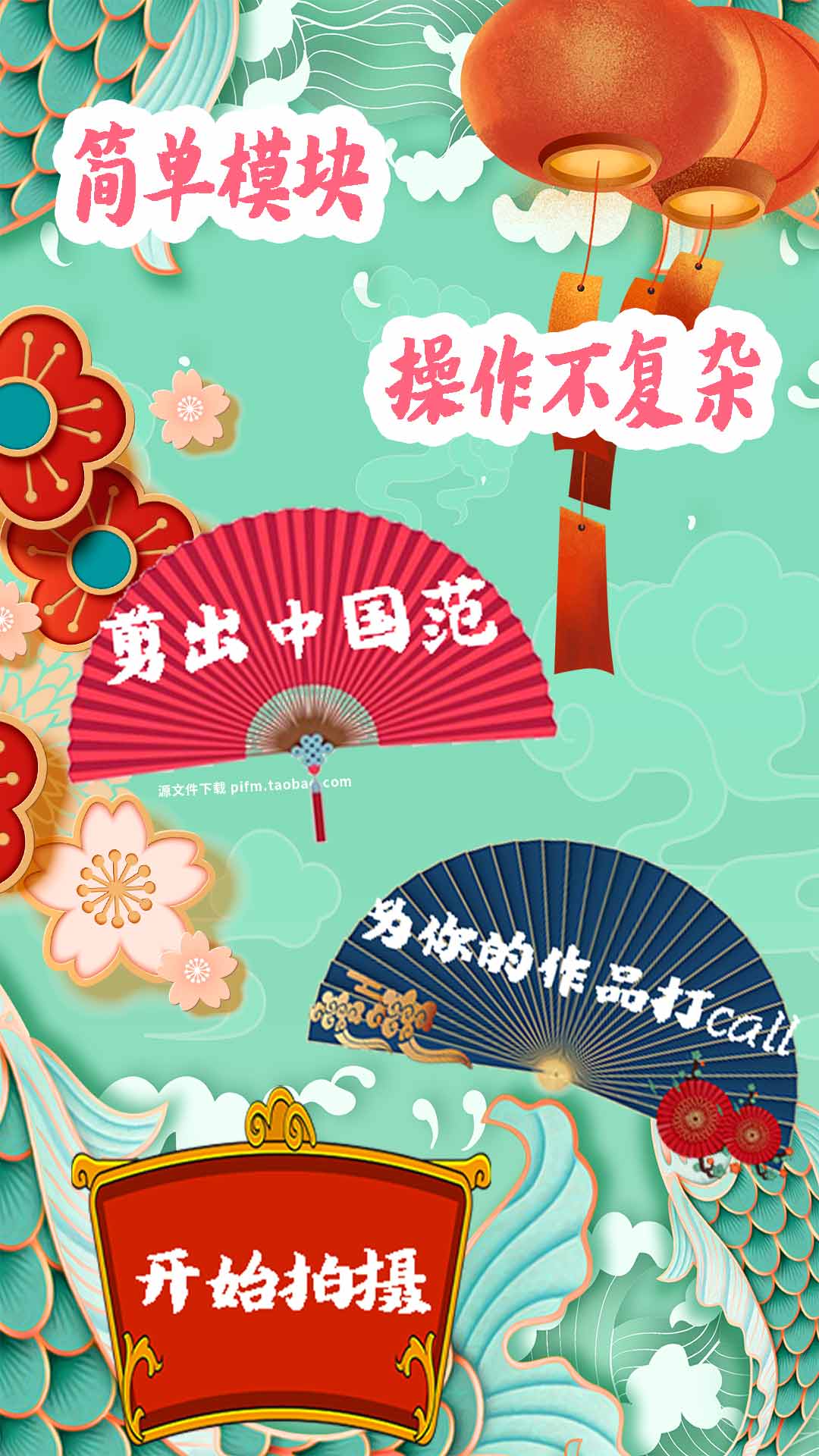 video剪辑app图1