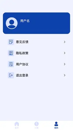 日期计算器Pro app图1
