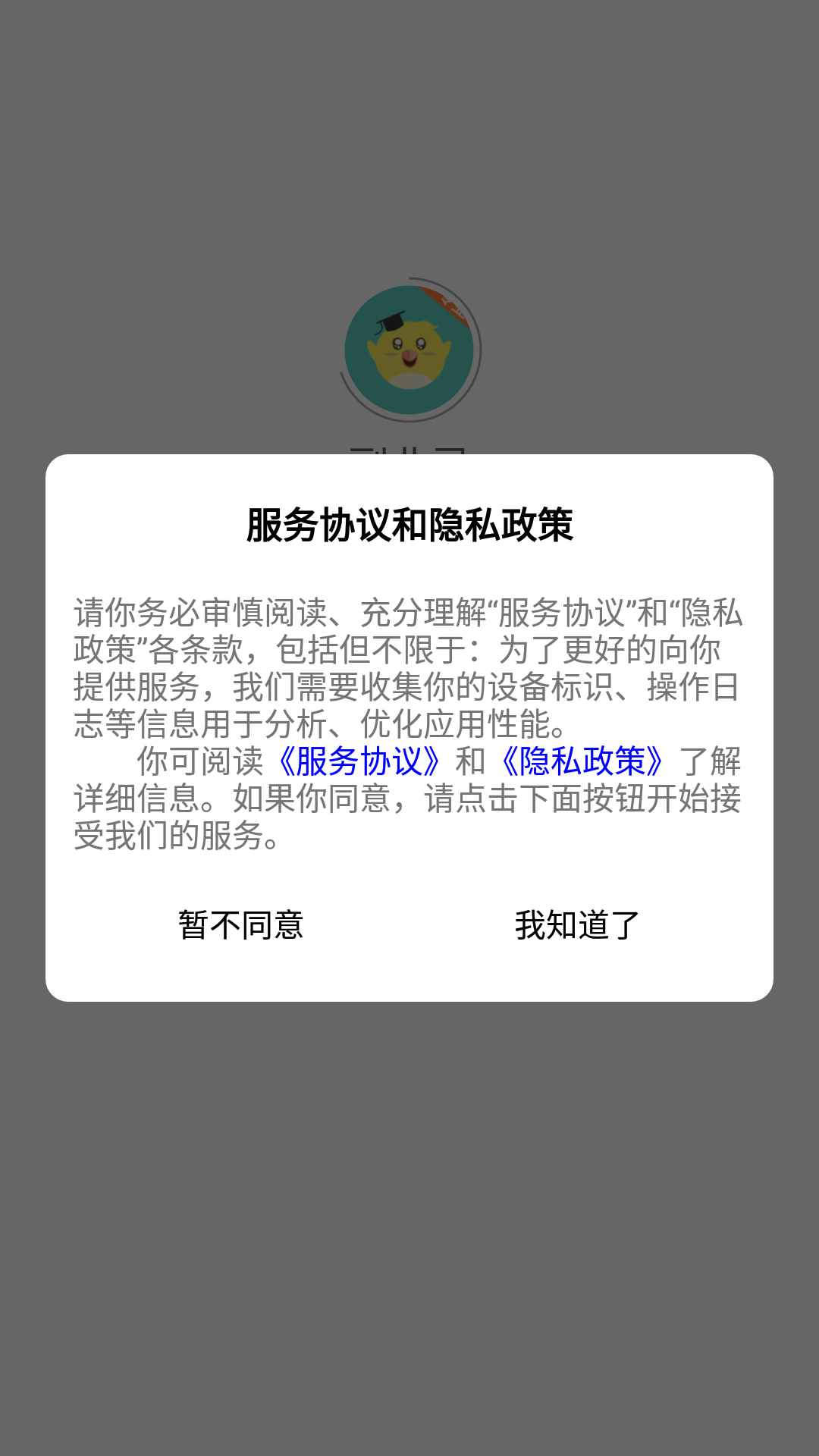 副业灵工具箱app手机版图3