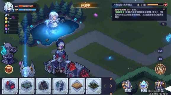 永夜之城序曲游戏图片1