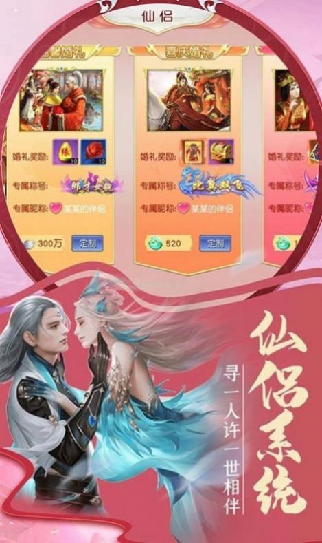 魔兽rpg幻世鸿蒙正式版图1