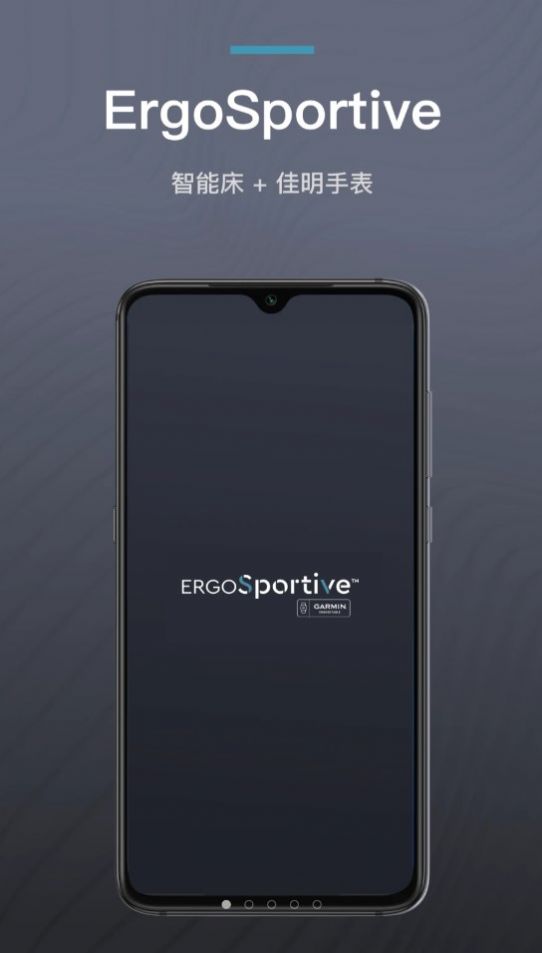 ErgoSportive运动app官方版图2