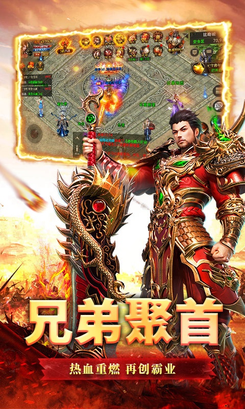 大唐长歌传奇神魔篇手游图3