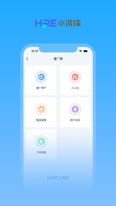 圆聚健康app图1