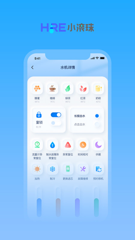 圆聚健康app图片1