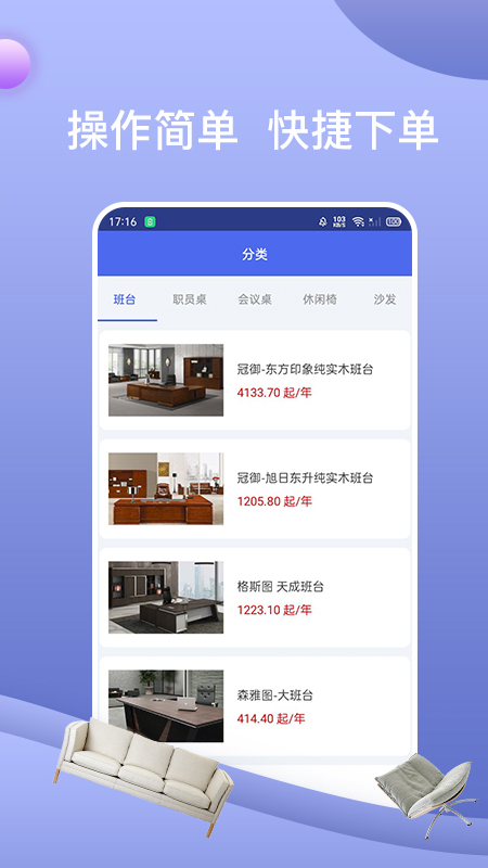 一诺直租租赁app官方版图1