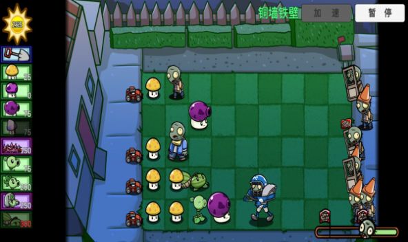 pvz_bt黑暗骑士僵尸图1