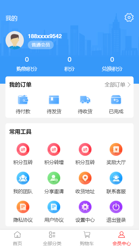 贵爵app图片1