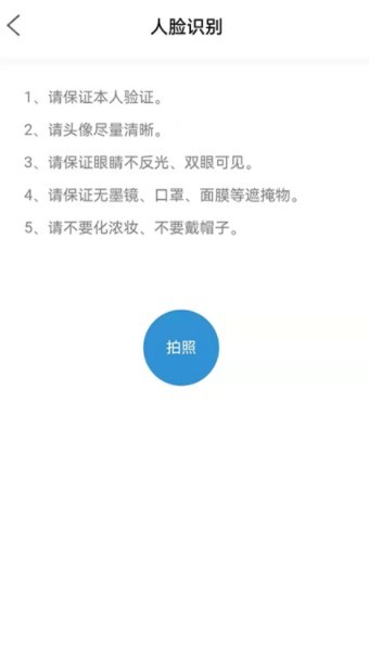 能学驾考app图1