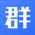 群好找效率办公app安卓最新版