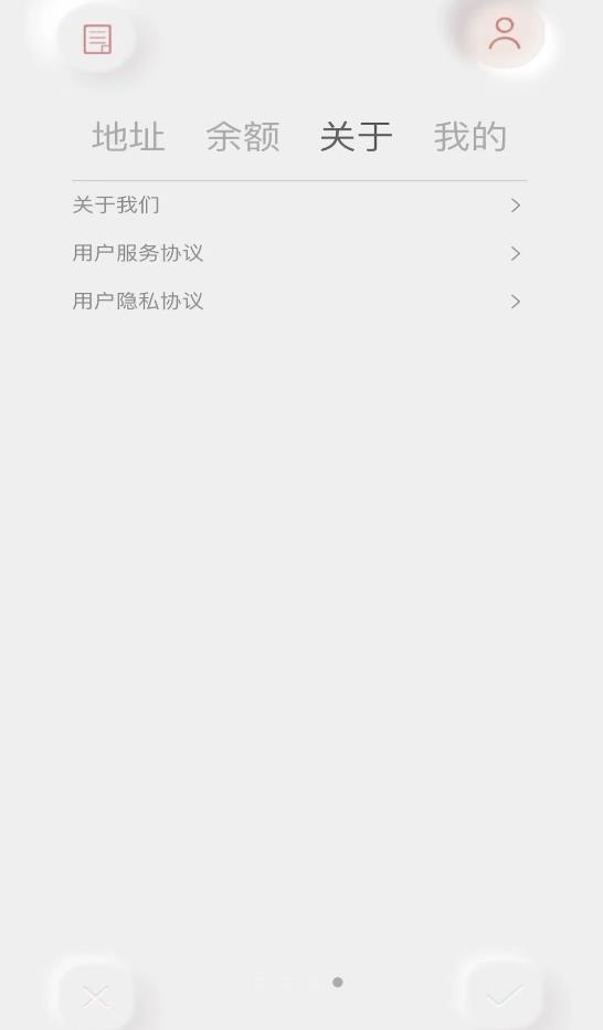 取物app官方版（帮忙取快递）图1