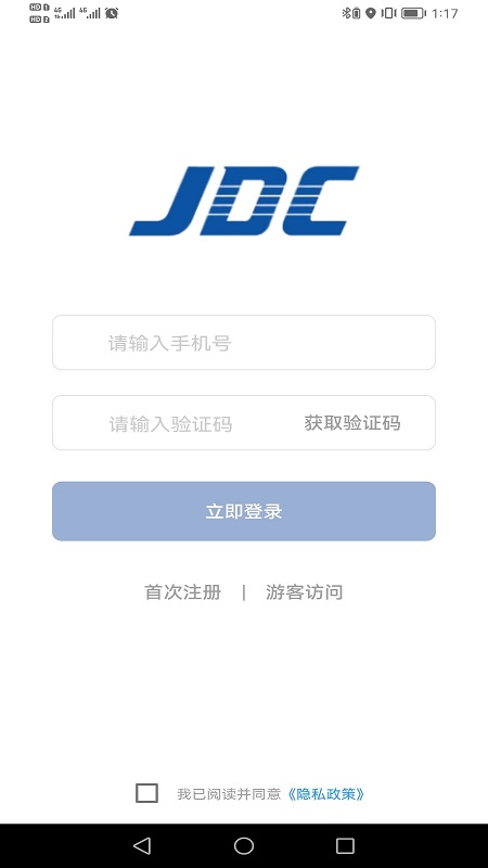 金钼融媒资讯app官方版图1