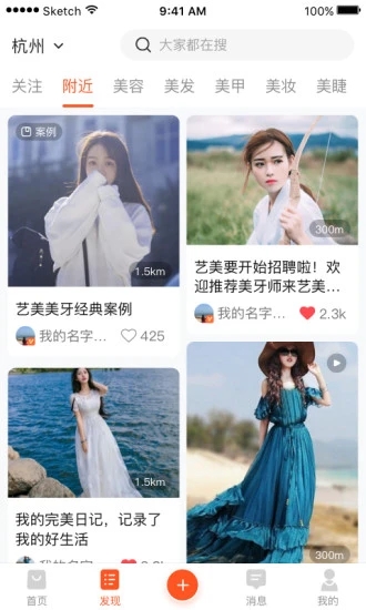 媄众图1