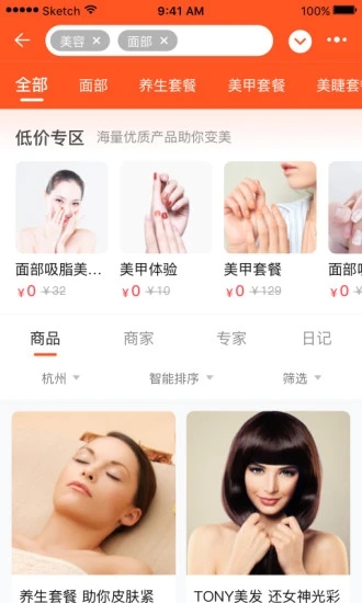 媄众图2