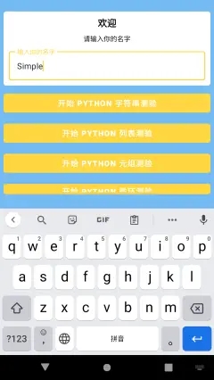 云之道问答app图1