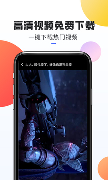 热门素材app最新安卓版图3