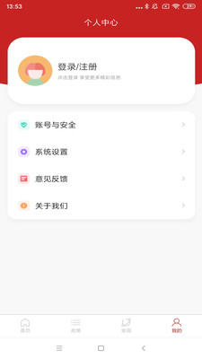 中小企助查咨询app手机版图2