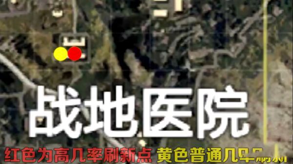 和平精英医院军火库在哪？和平精英医院的军火库位置一览图分享