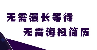 2022日结兼职靠谱app合集