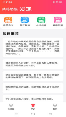 甜柚视频短视频app官方版图1