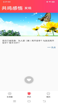 甜柚视频短视频app官方版图2