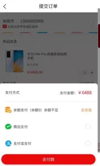 点零零app图1