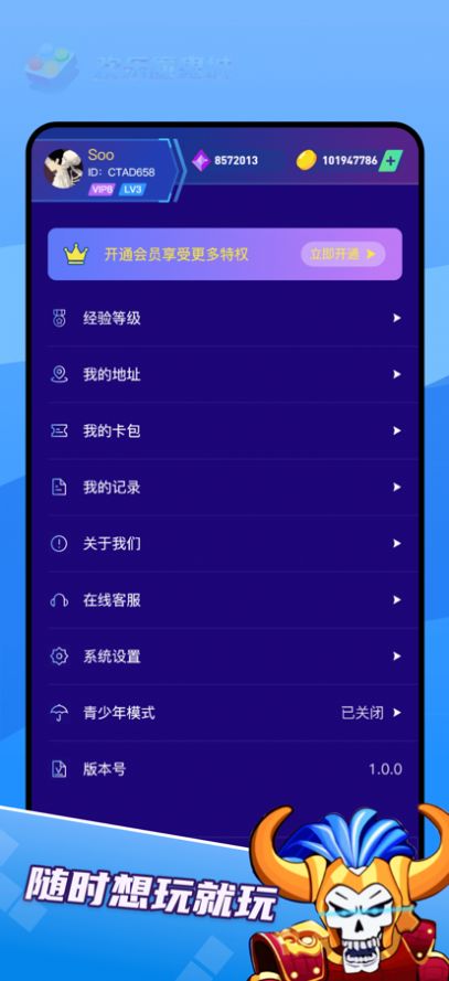欢乐魔鬼城游戏图片2