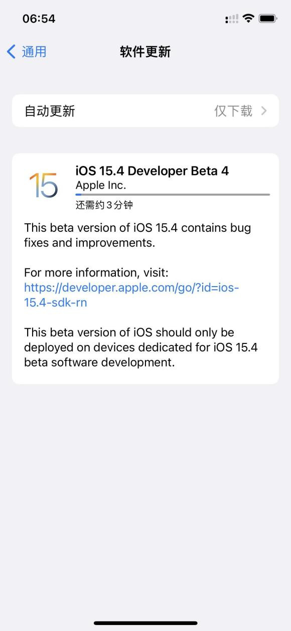 ios15.4 beta4图2