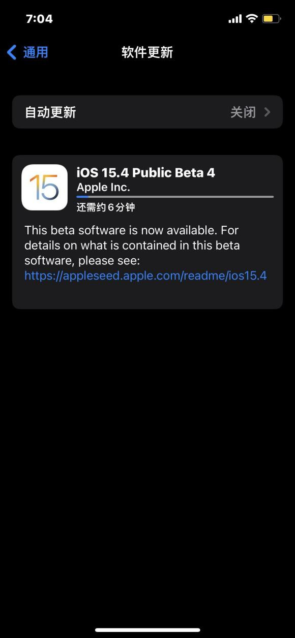 ios15.4 beta4图3