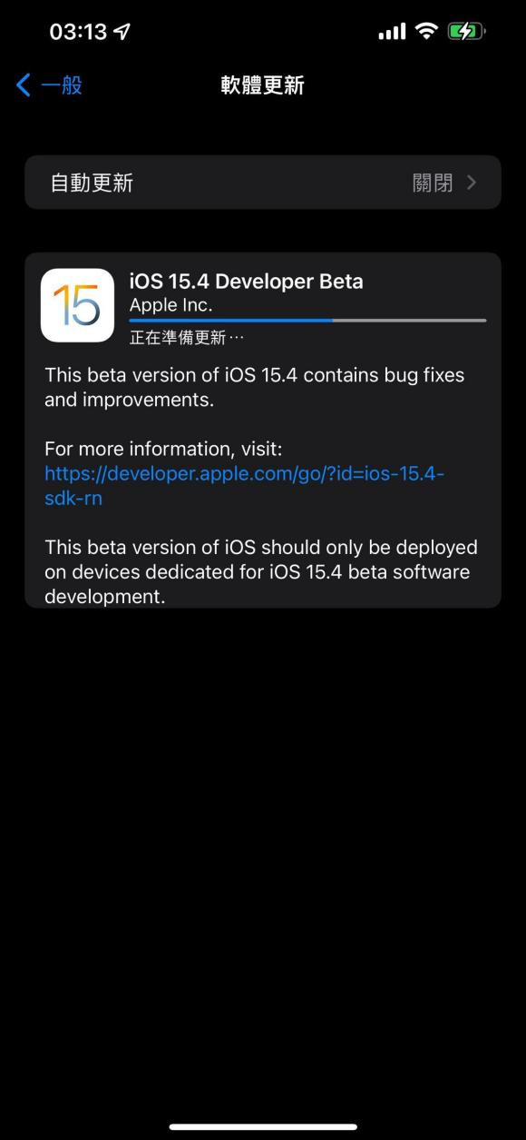 ios15.4 beta4图1