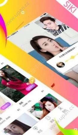 siki学院官方app最新版图3