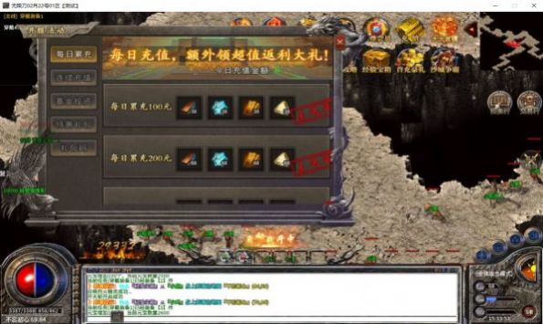 仗剑疯狂无限刀官网版图2