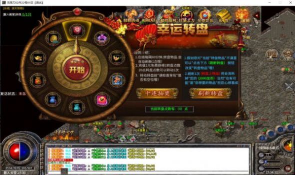 仗剑疯狂无限刀官网版图3