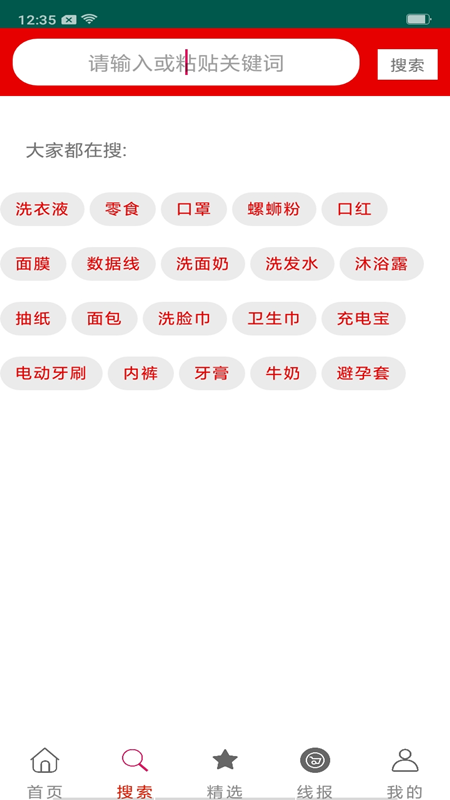 省钱僧图1