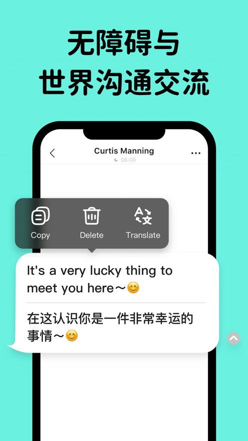 Yeeha找语伴交友APP手机版图1