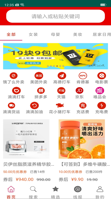 省钱僧图3