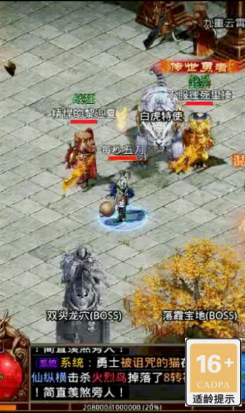 光速之刃游戏图片1