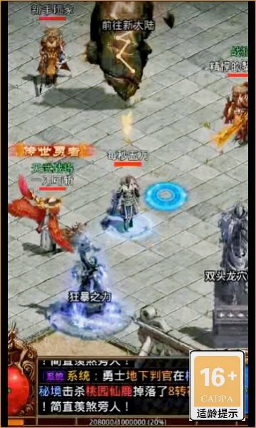 光速之刃游戏图1