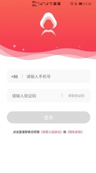 麦耳会记会议记录工具app最新版图3