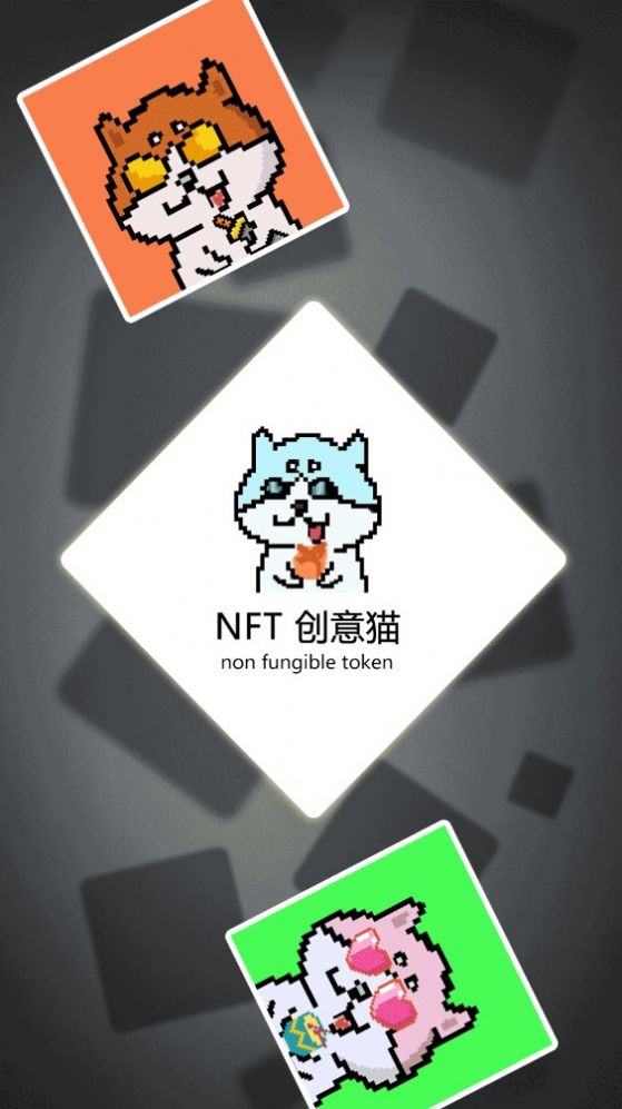 创意猫app图3