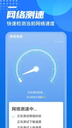 广场wifi图1