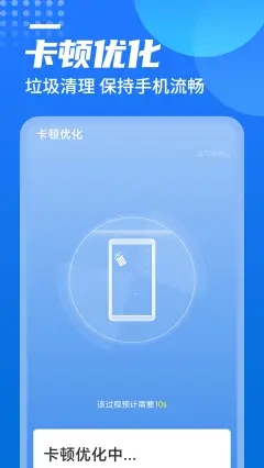 广场wifi图2