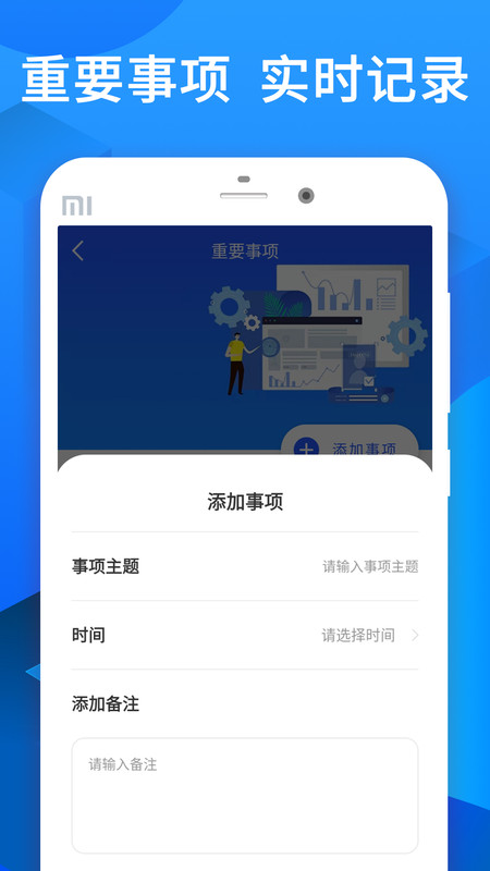 信用飞呗app图2