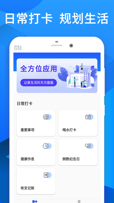 信用飞呗app图3