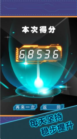 幼儿加减法游乐园app图2