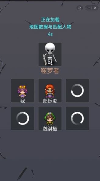 精灵与恶魔游戏中文版图1