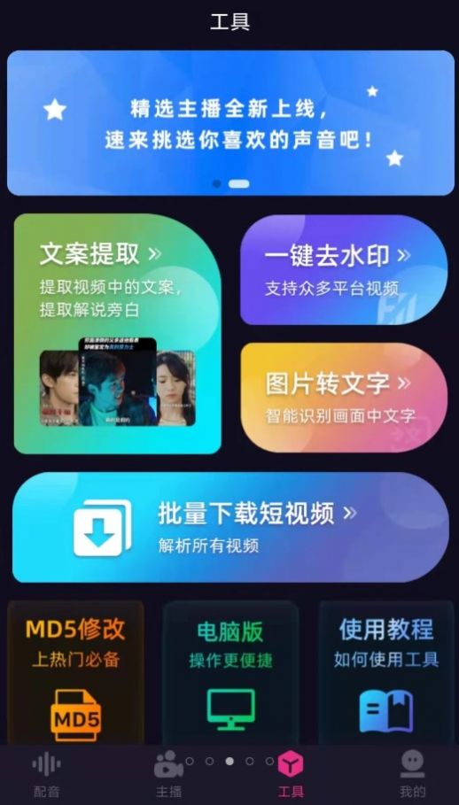 易声图2