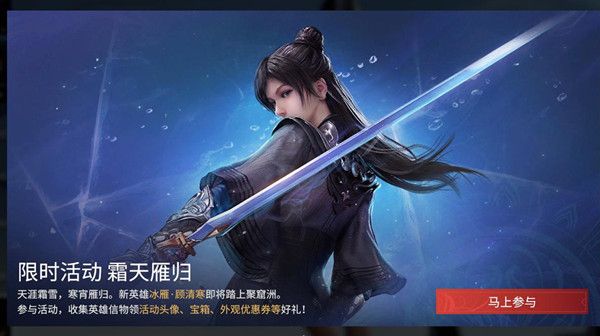 永劫无间怎么分享信物？最新信物获取方式图片1