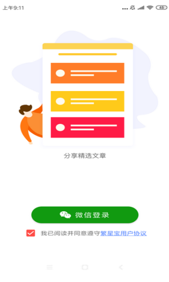 龙虎宝app图2